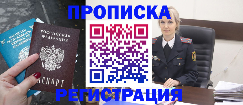 регистрация для дет. сада в Оренбургской области