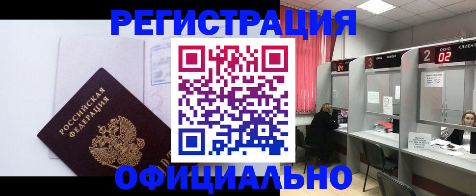 регистрация для школы в Оренбургской области